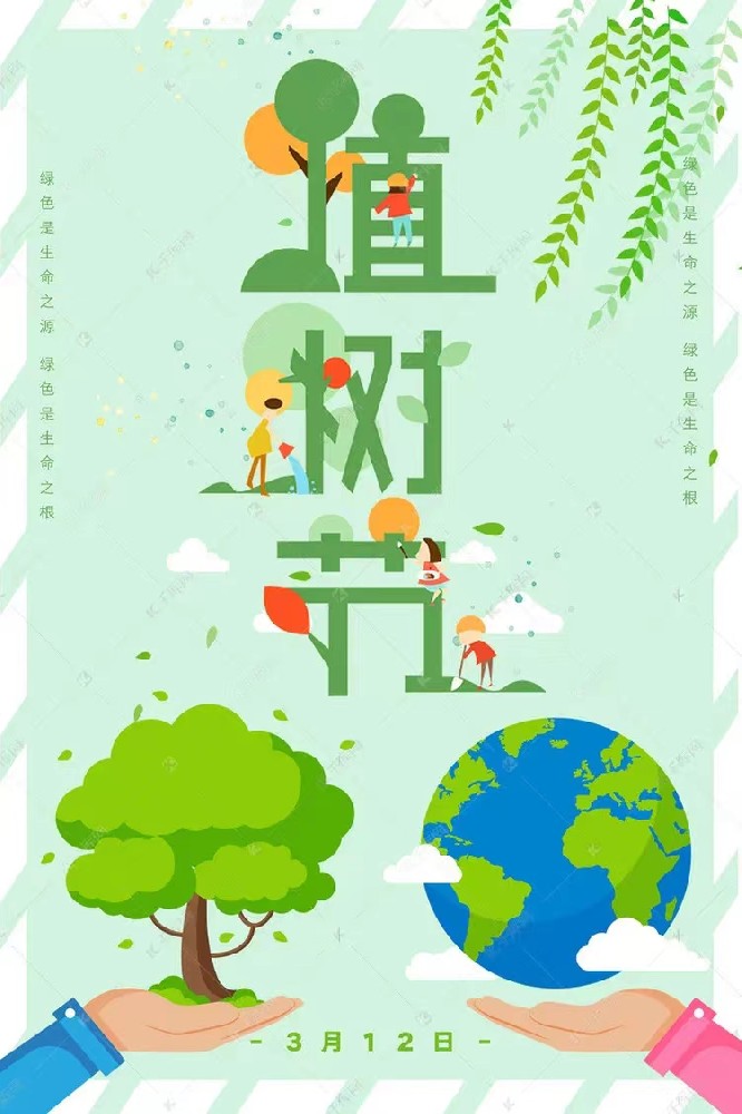 “植”此青春，擁抱春天——杭州逸控