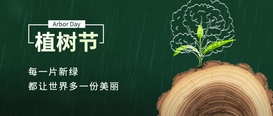 儀器儀表行業(yè)的綠色擔(dān)當(dāng)：植下希望，丈量未來(lái)